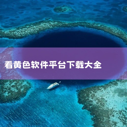 https://pan.baidu.com/s/1Zzg7qrZqWEfY9pbnlcGLcA?pwd=divc 《哈哈喵开黑app免费》为您提供一键下载的完整游戏/软件体验。本资源整合了官方核心内容,