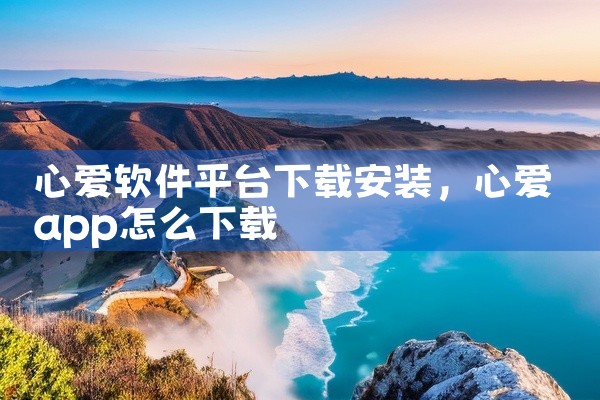 测试飞腾平台的软件下载